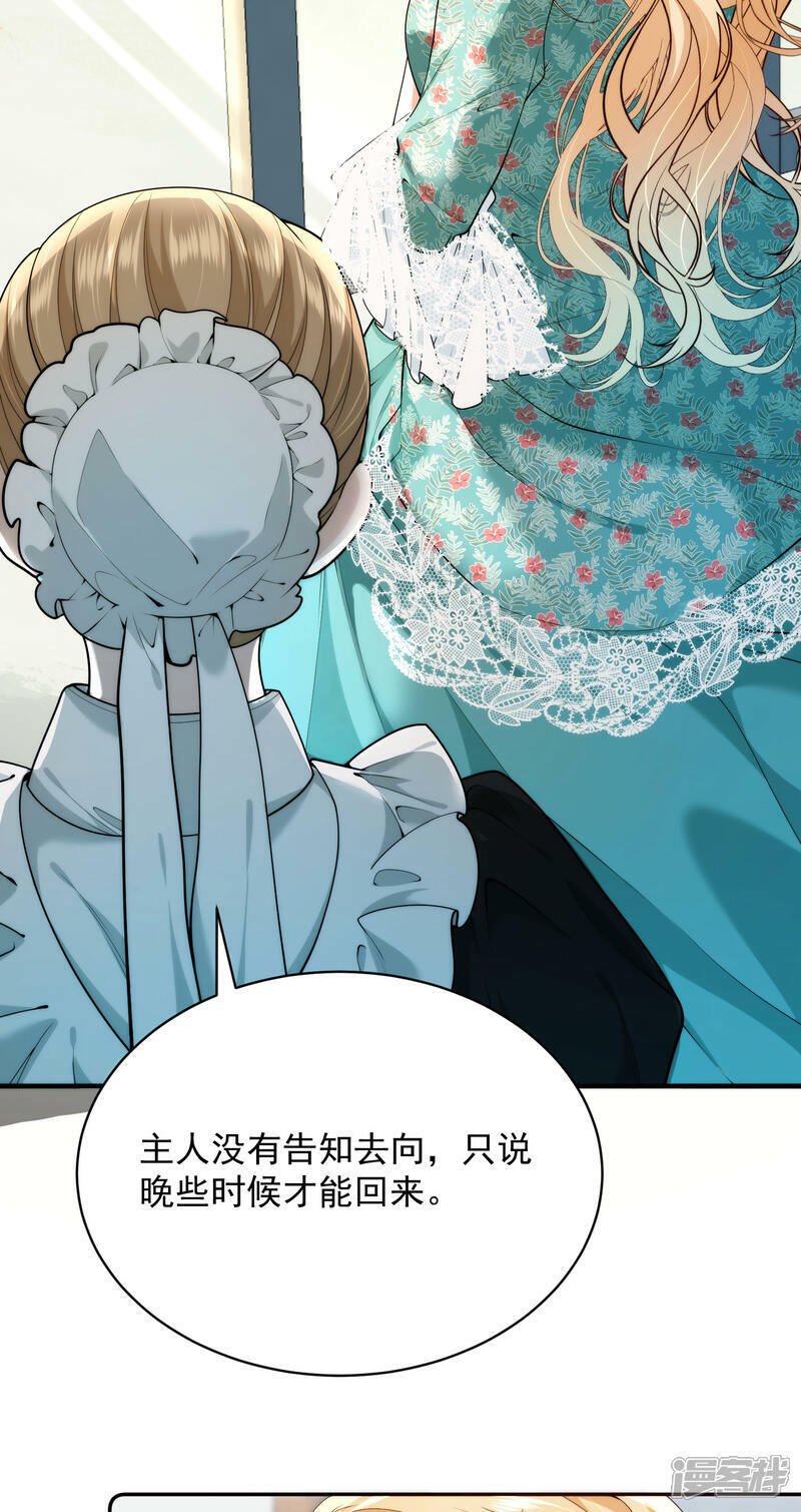 第4话 对峙43