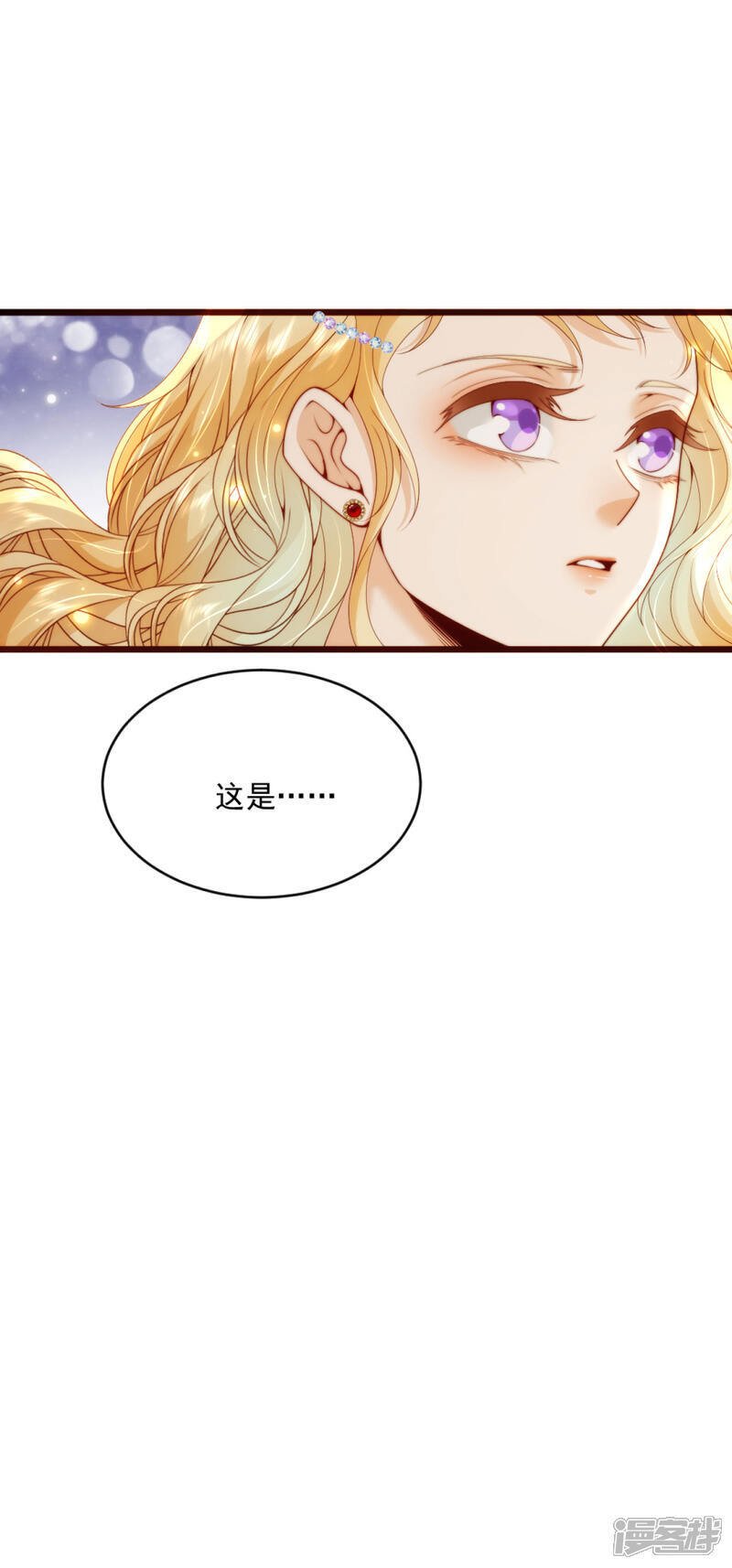第11话 腐朽的爱17