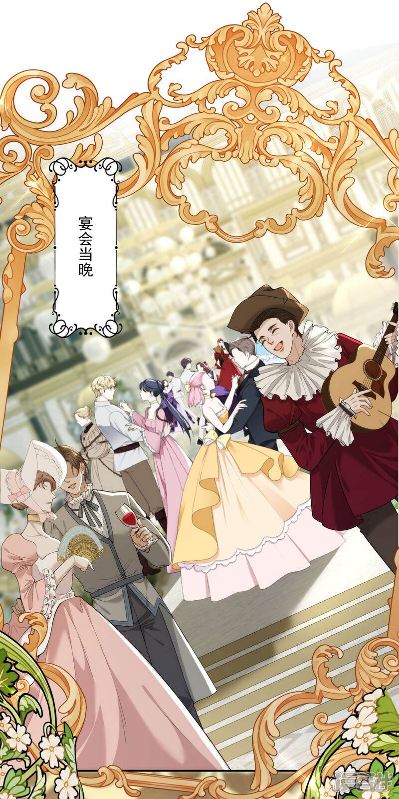 第1话 被诅咒的王女30