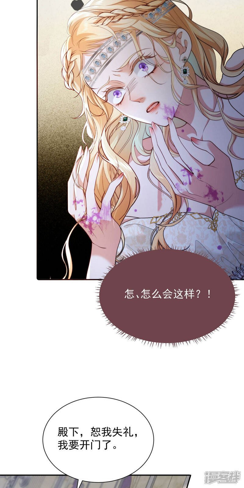 第2话 最大嫌疑人5