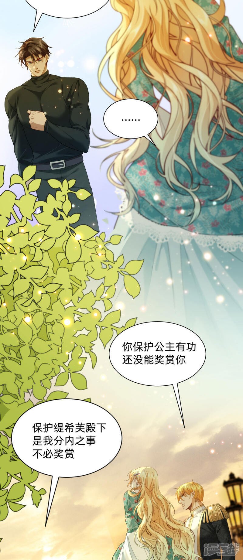 第9话 果然是兄妹23