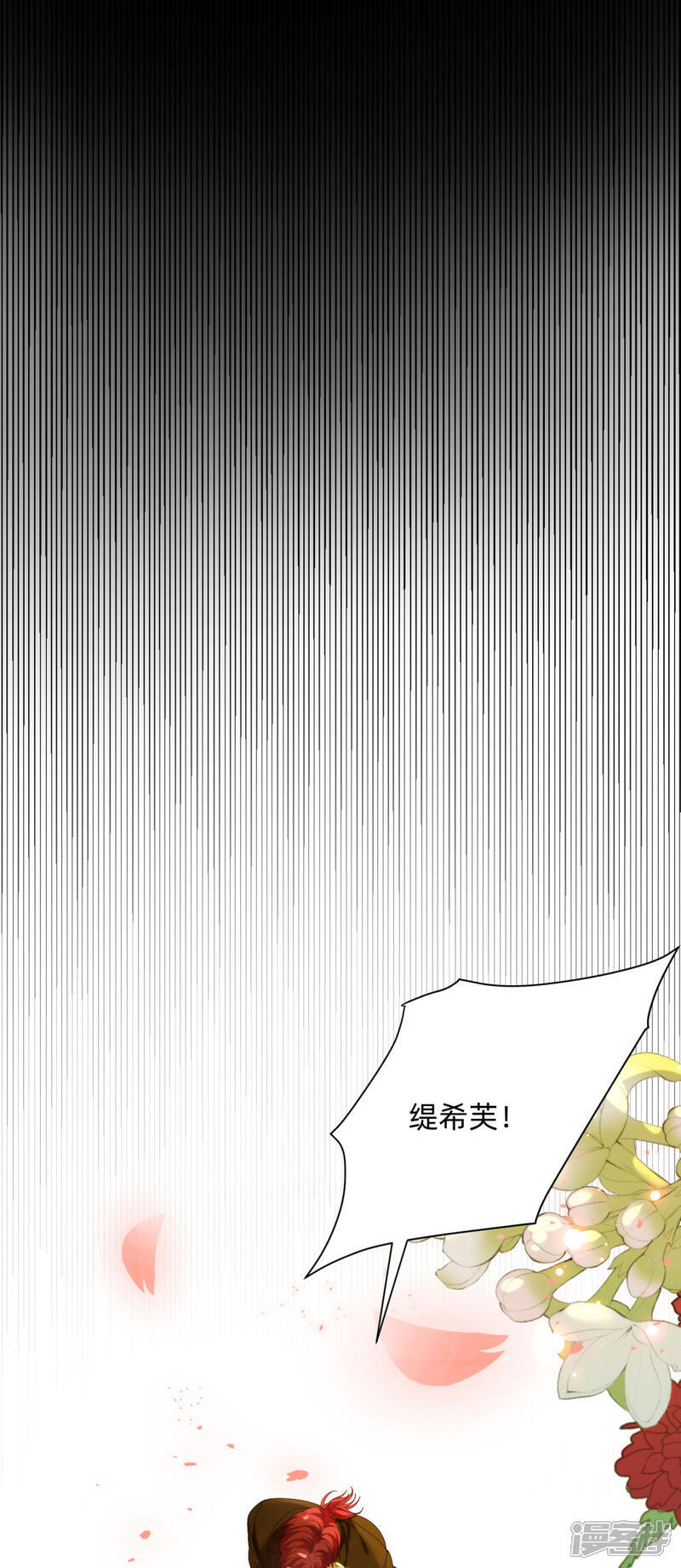 第9话 果然是兄妹26