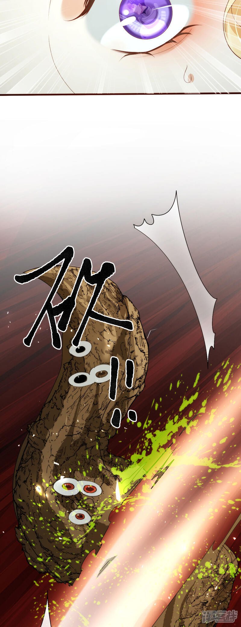 第7话 从天而降的骑士6