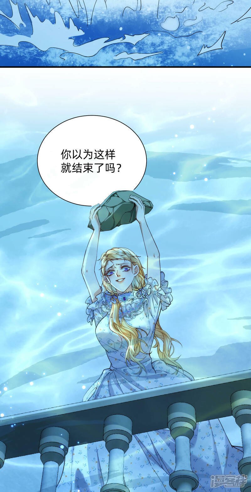 第4话 对峙28