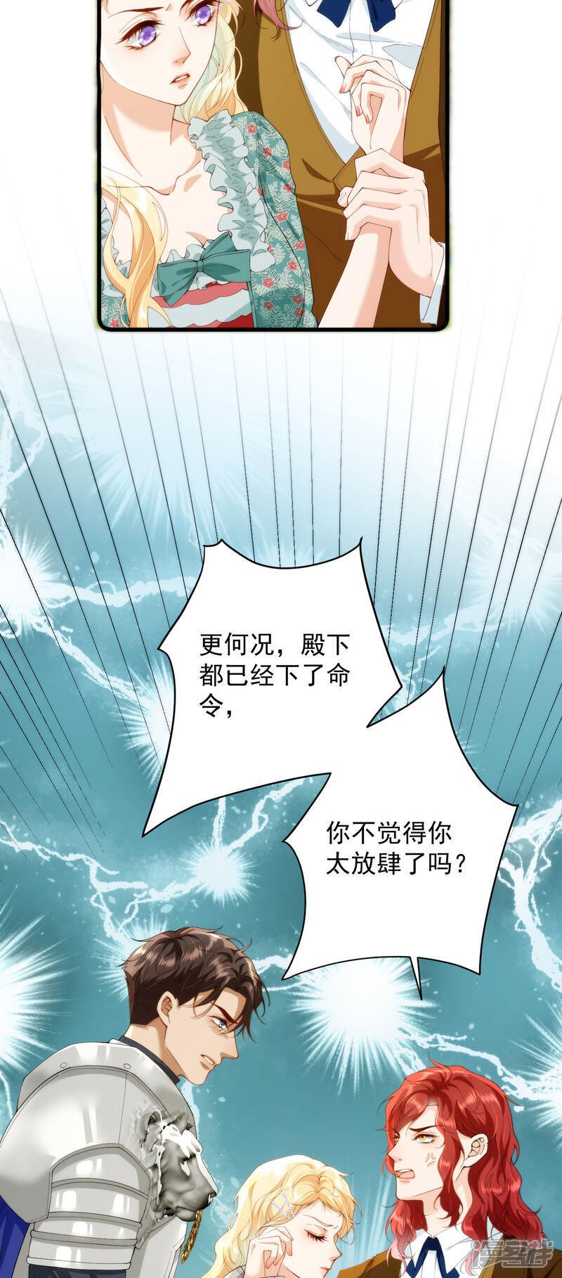 第5话 迷幻药34