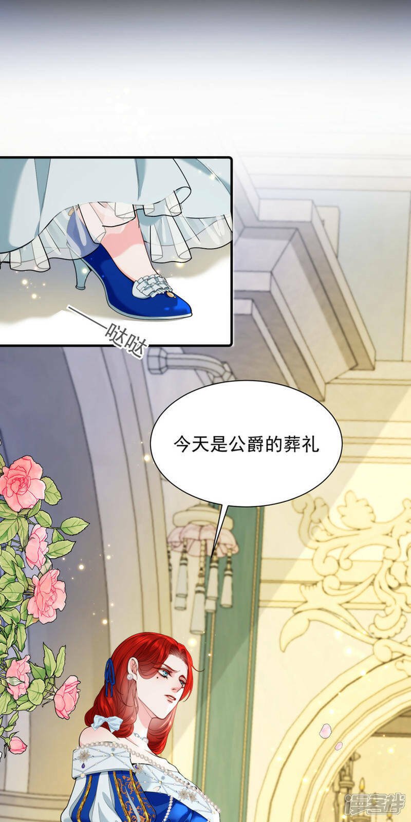第3话 葬礼上的羞辱20