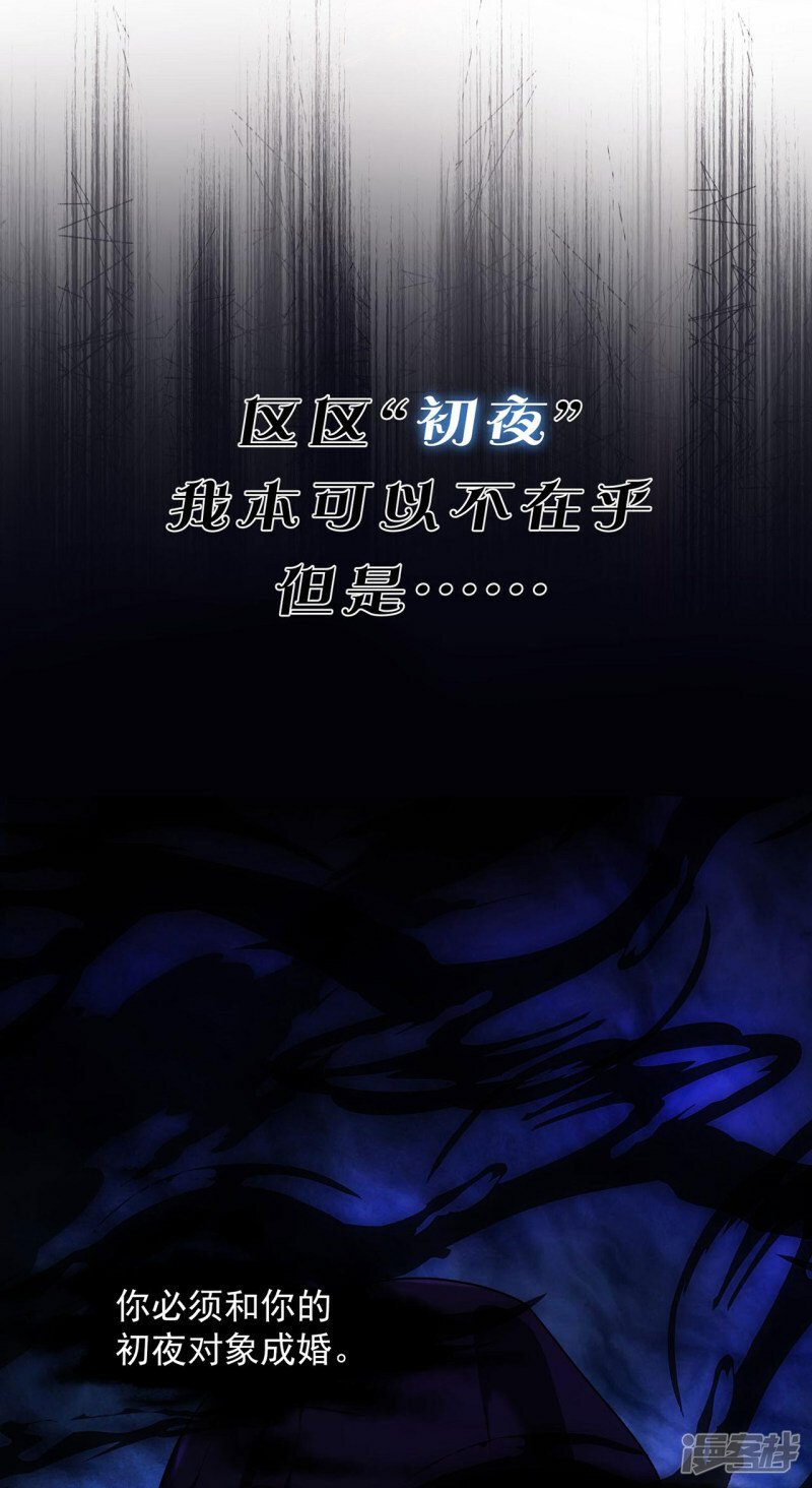 序章1 剧情预告5