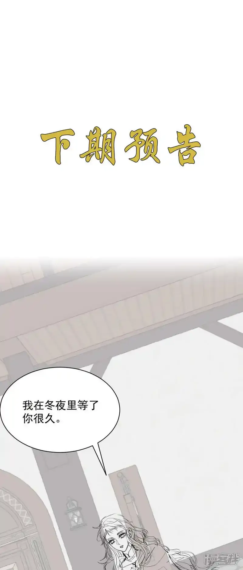 第30话 别抛弃我46