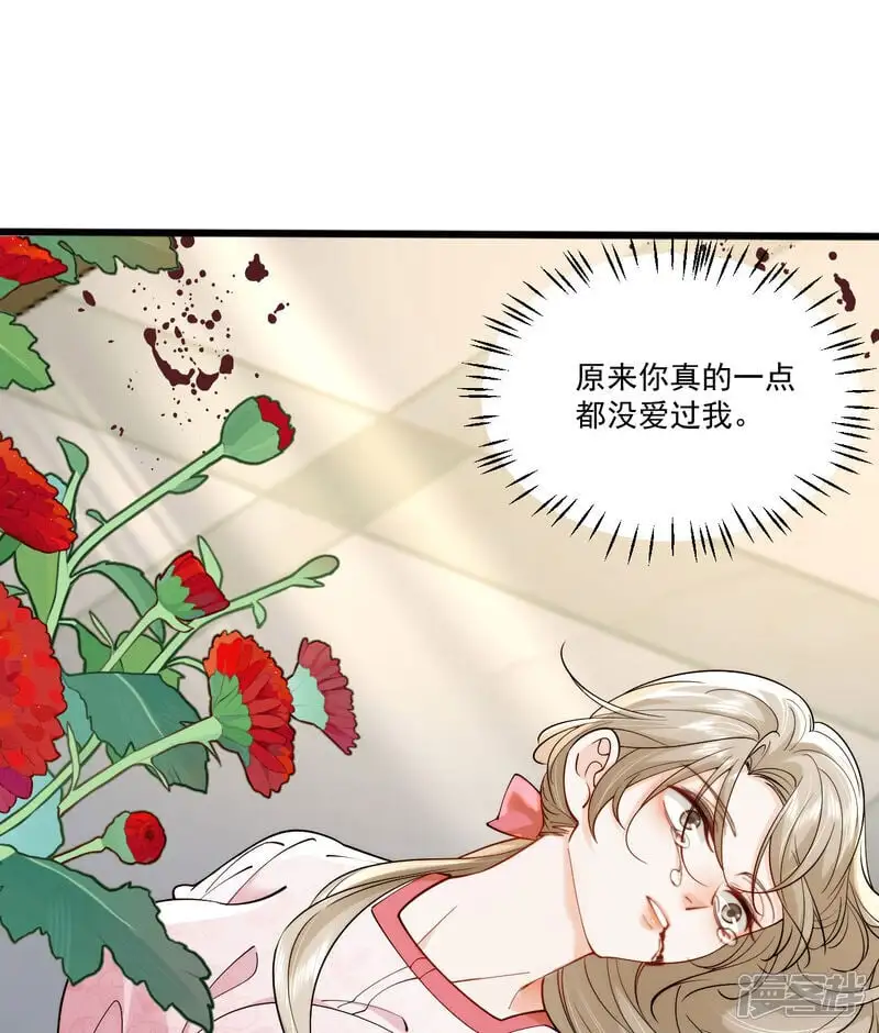 第26话 伯爵的真心32