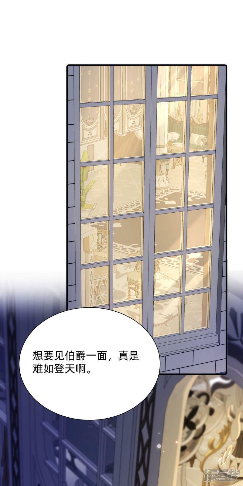 第4话 对峙2