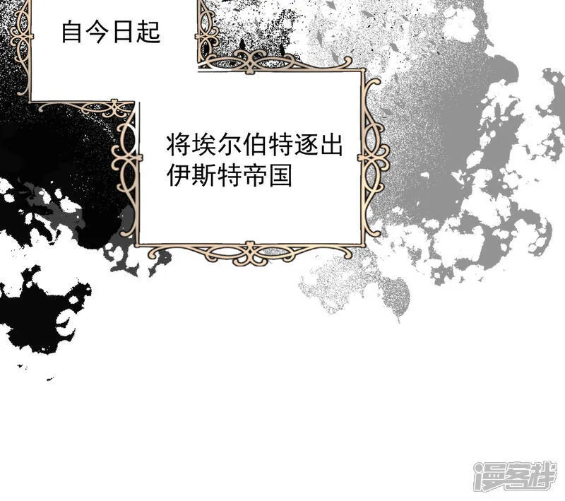 最终话 阴差阳错（第一季完结）26