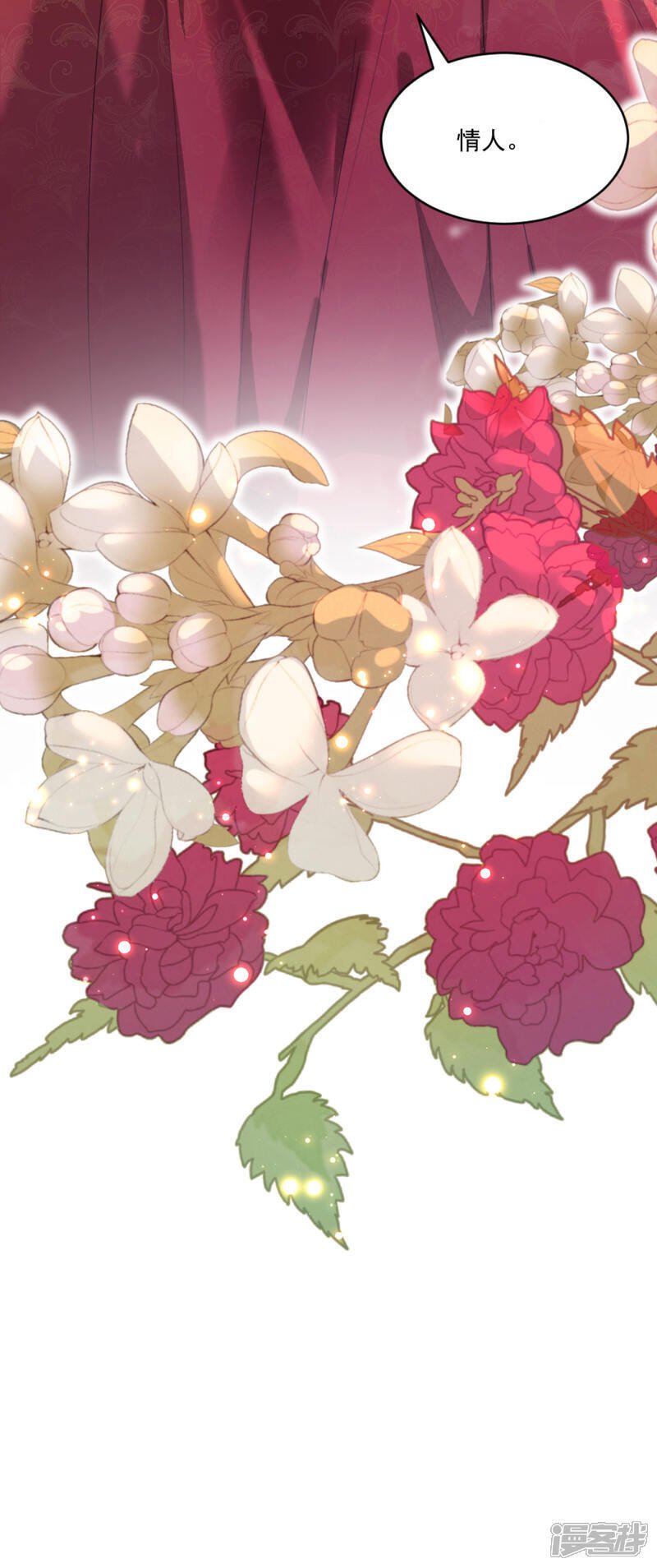 第12话 就抱一秒43