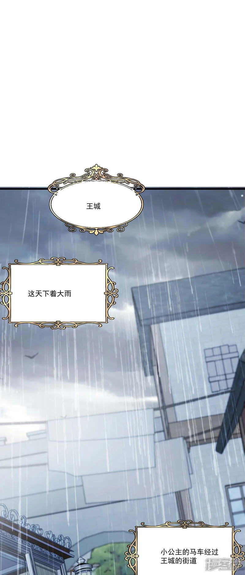 第24话 约书亚的童话14
