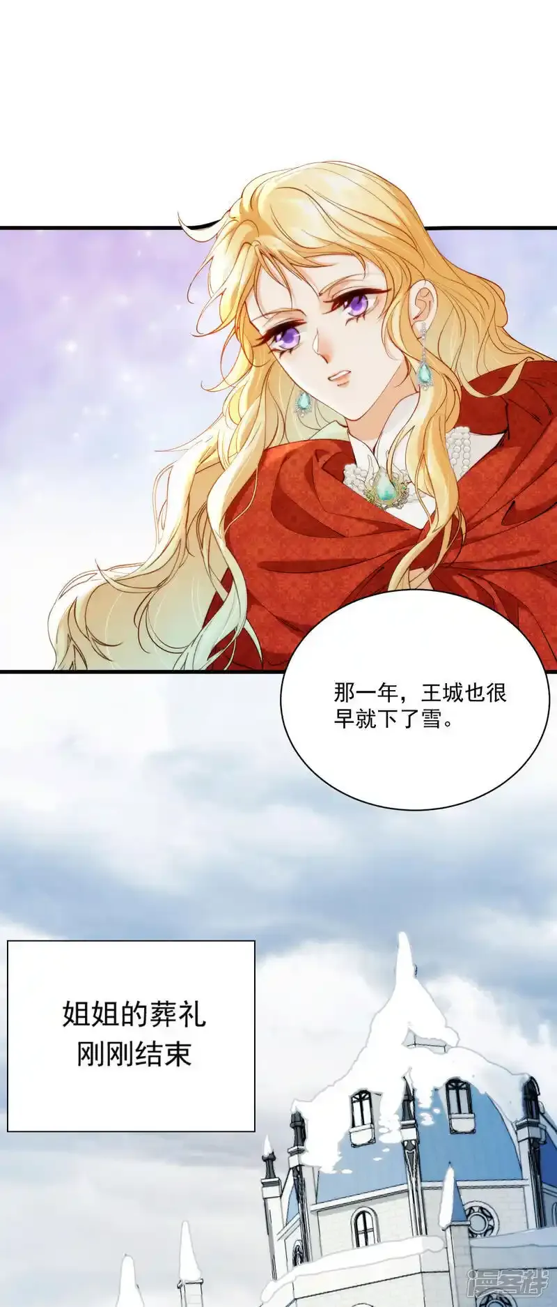 第30话 别抛弃我31