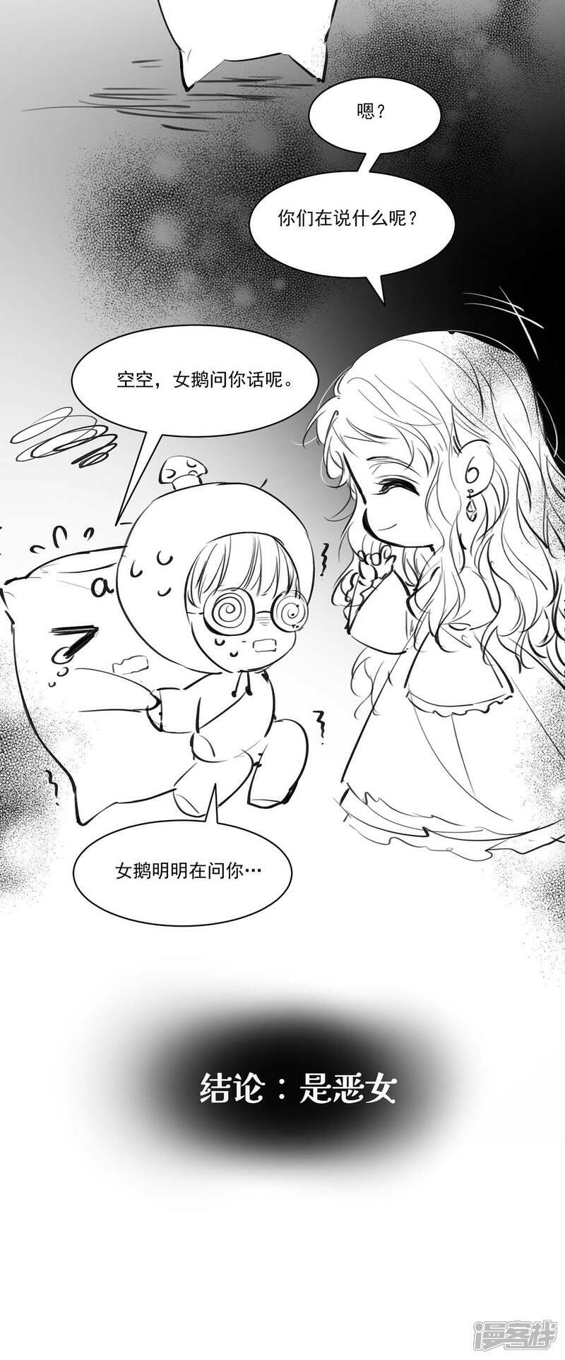 第4话 对峙56
