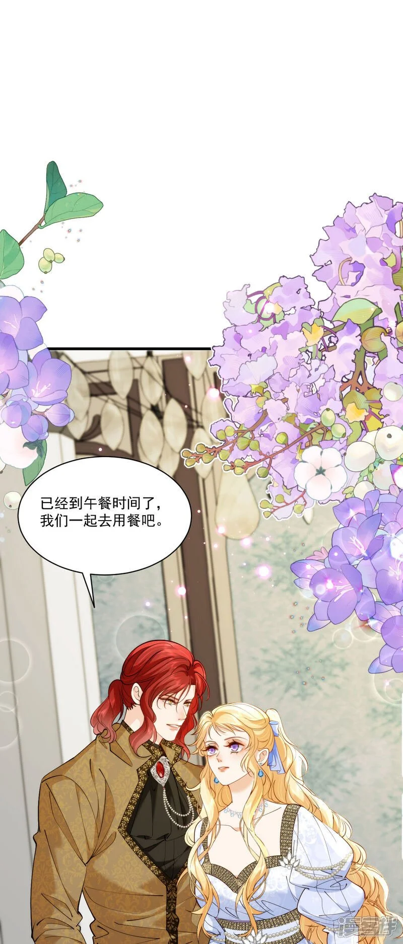 第26话 伯爵的真心20