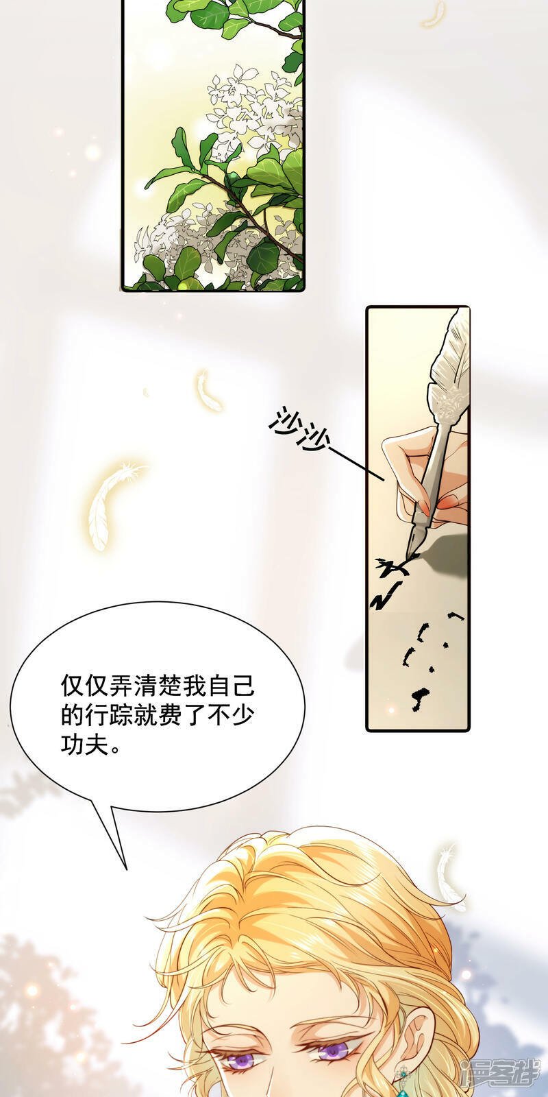 第2话 最大嫌疑人39
