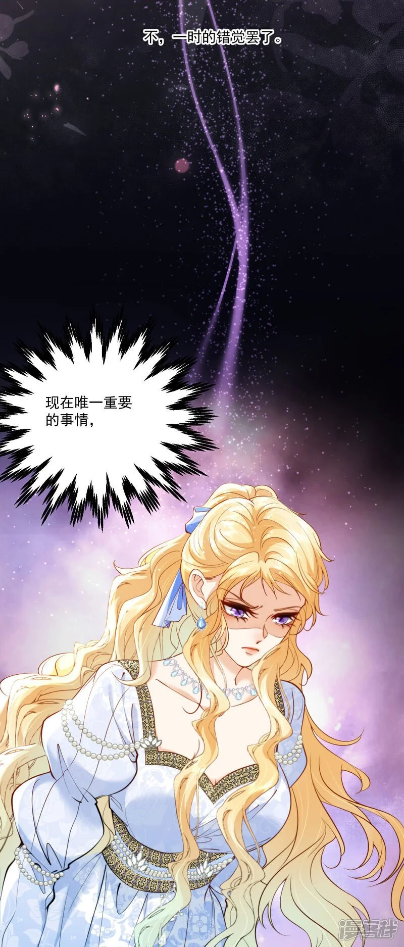 第25话 弗雷想吻我？36