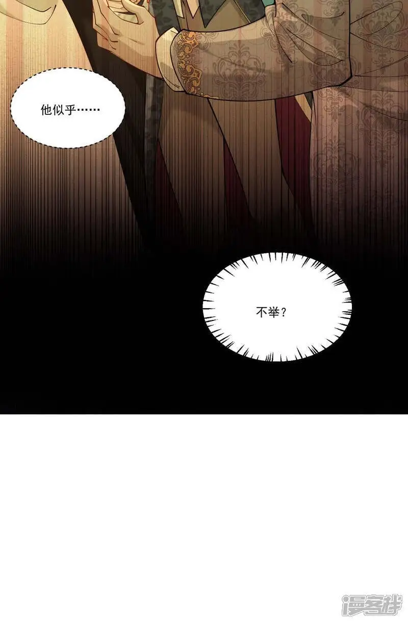 第21话 争宠46
