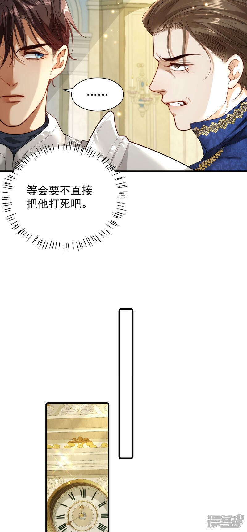 第3话 葬礼上的羞辱24