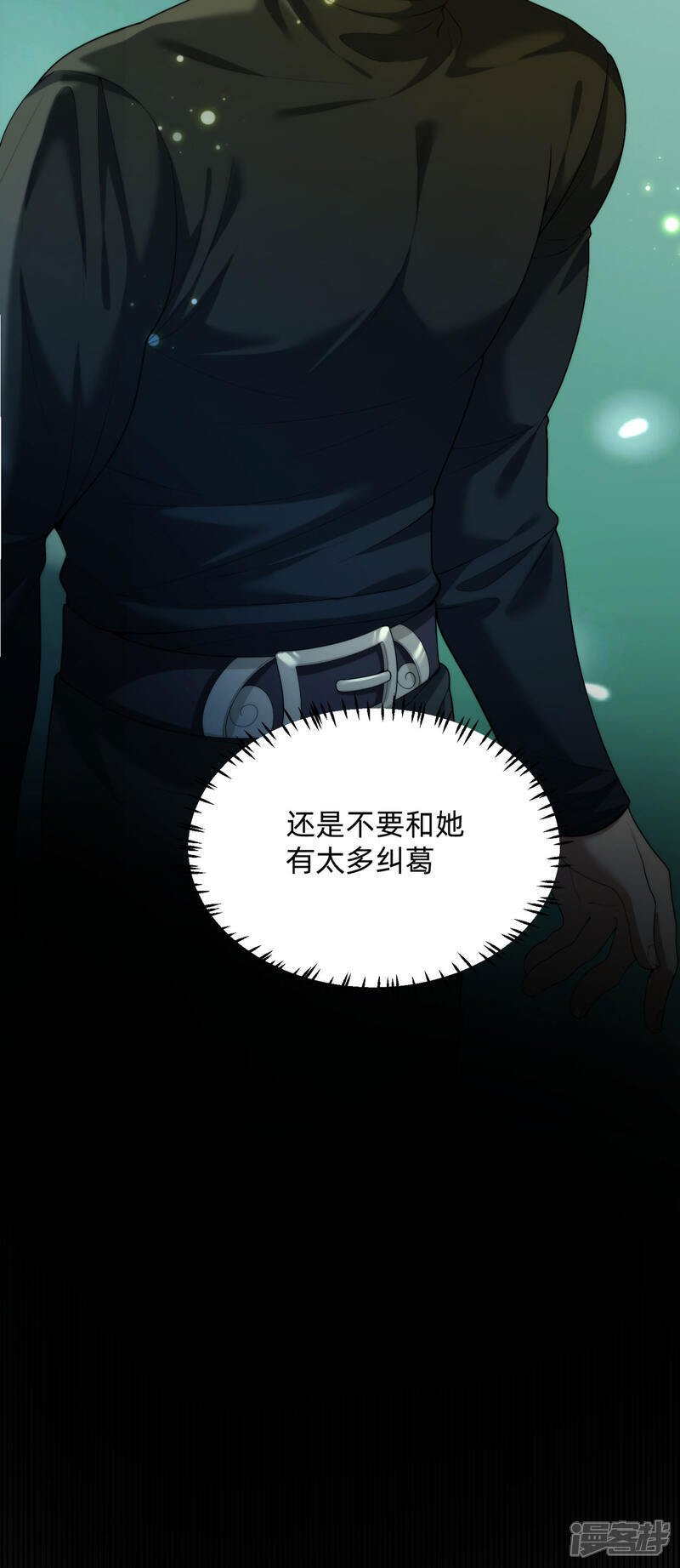 第9话 果然是兄妹25