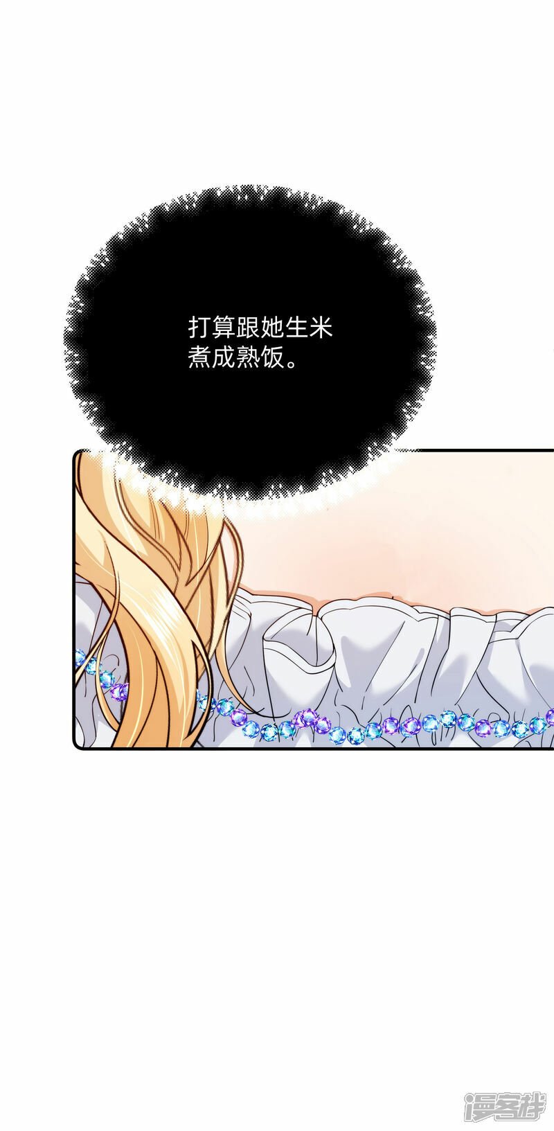 第4话 对峙22
