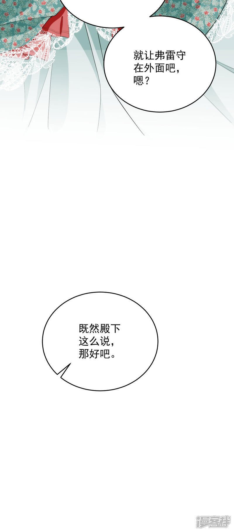 第5话 迷幻药39