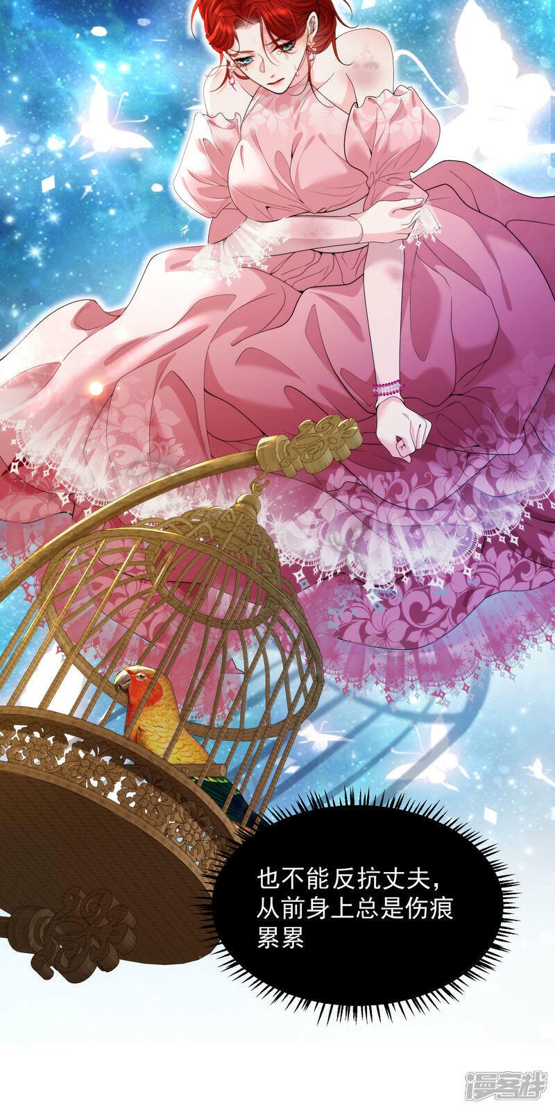 第3话 葬礼上的羞辱38