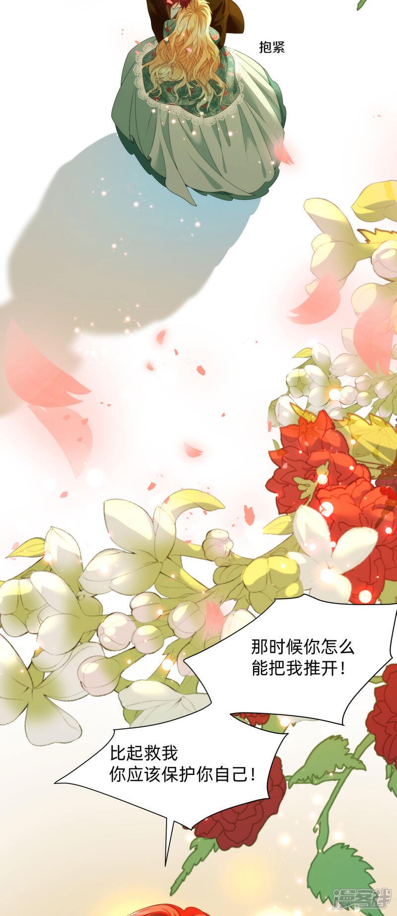 第9话 果然是兄妹27
