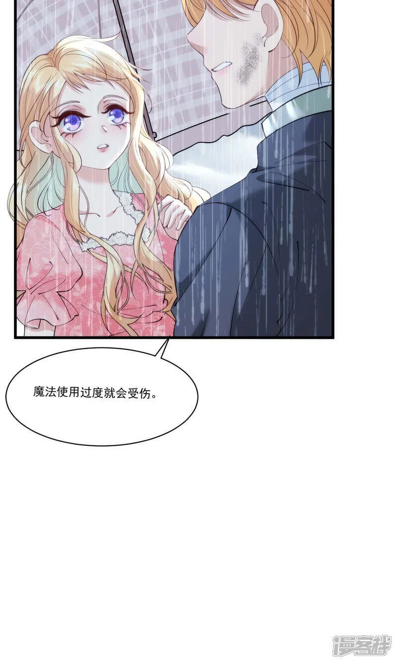第24话 约书亚的童话25
