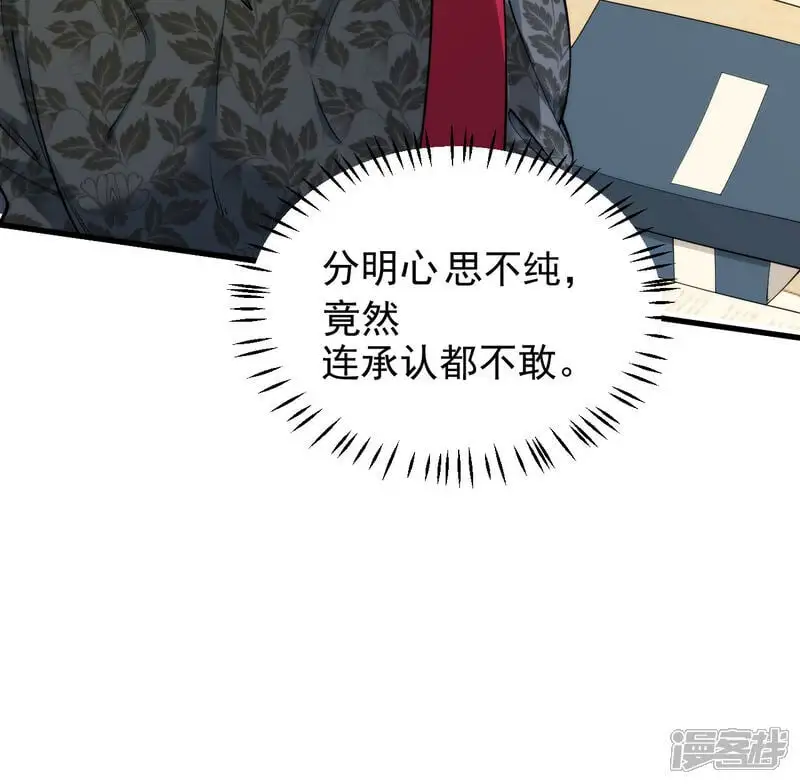 第20话 验身25