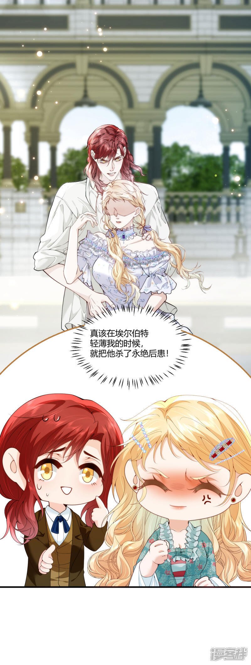 第10话 请哥哥纵容我26