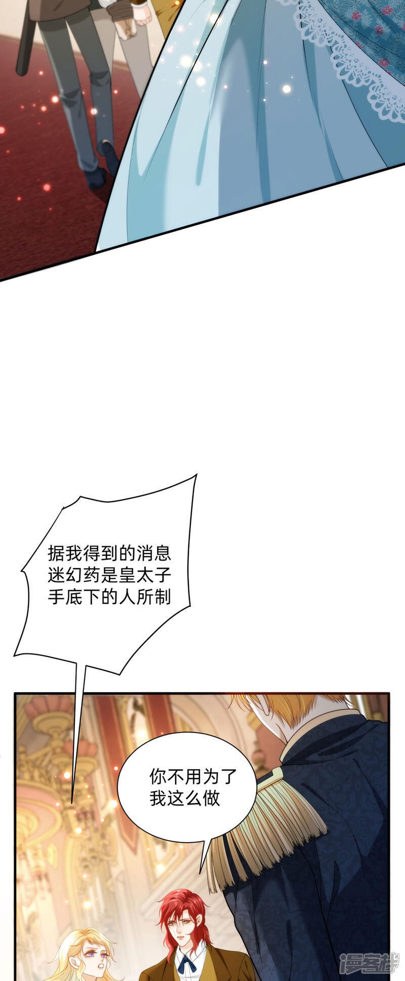 第9话 果然是兄妹40
