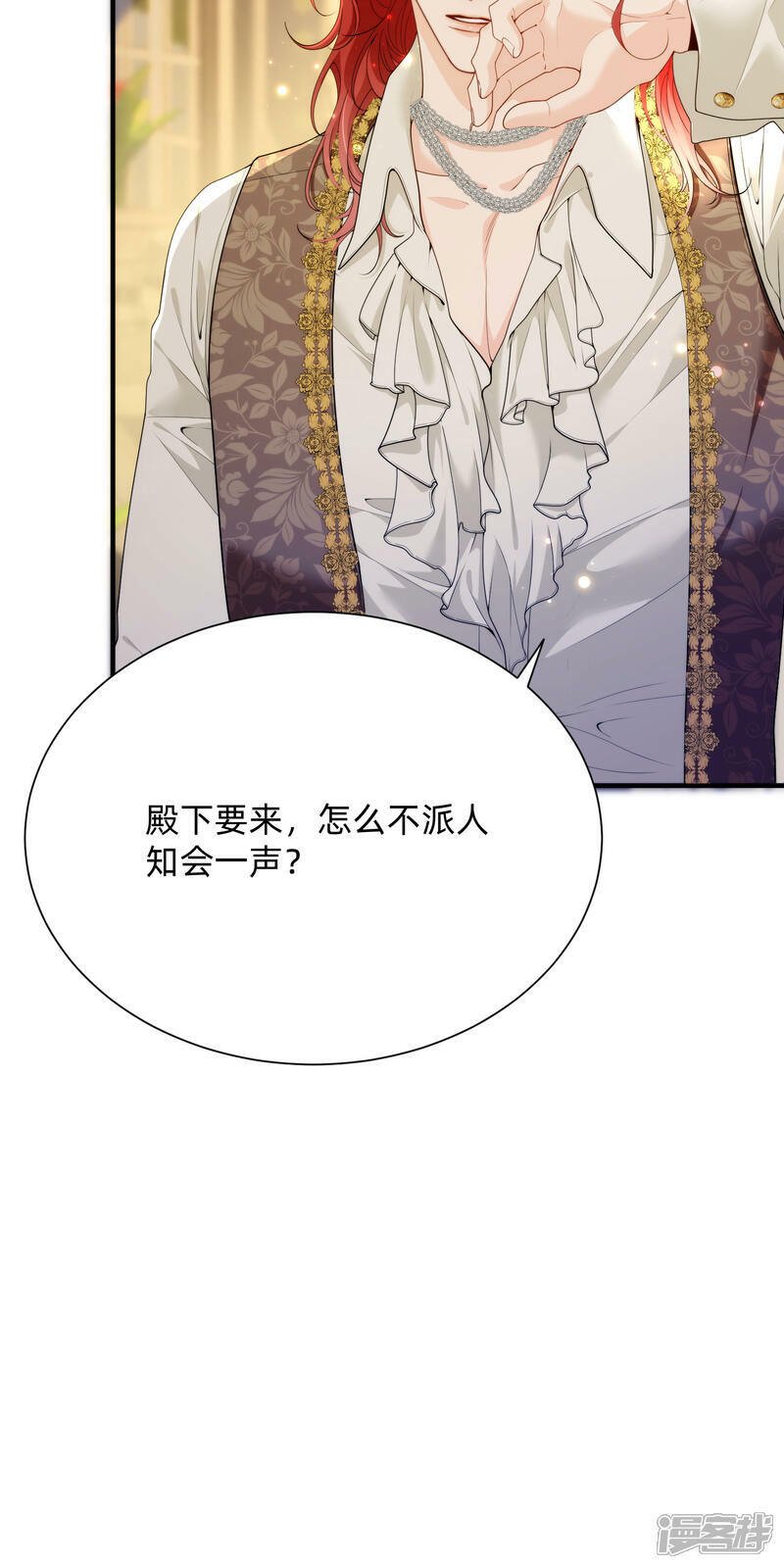 第4话 对峙7