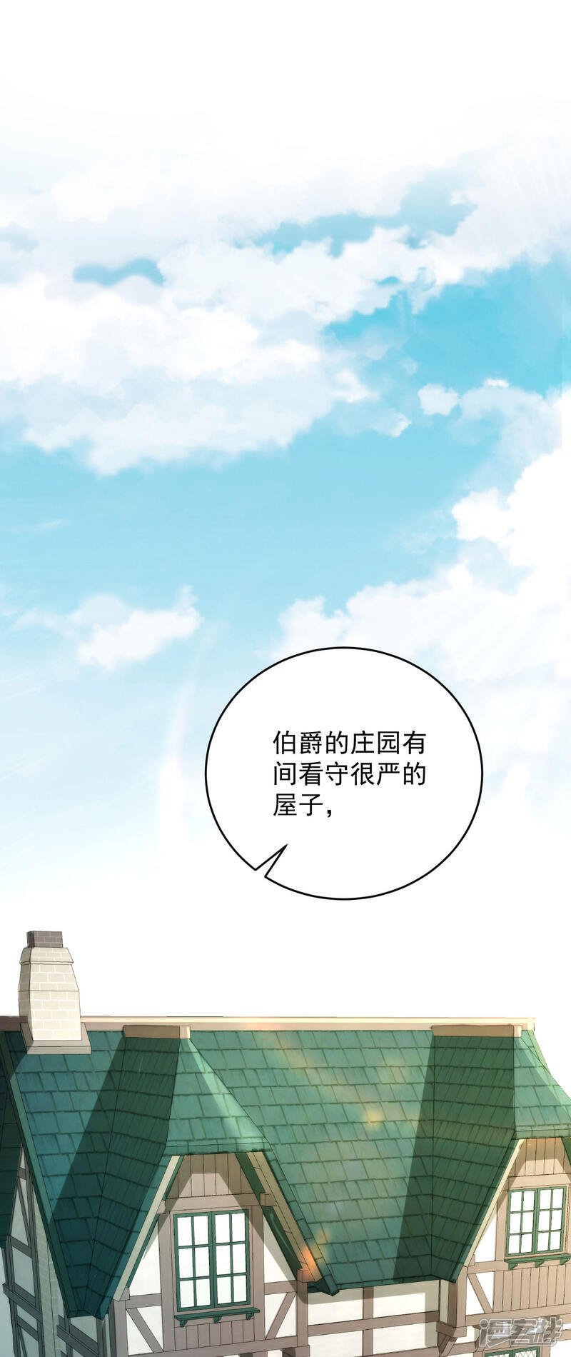 第5话 迷幻药20