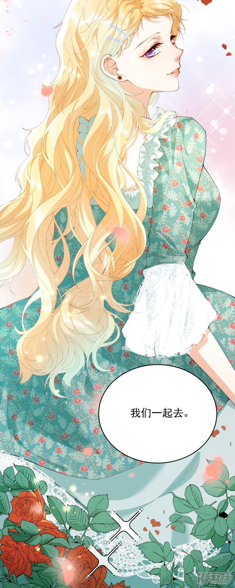 第5话 迷幻药28