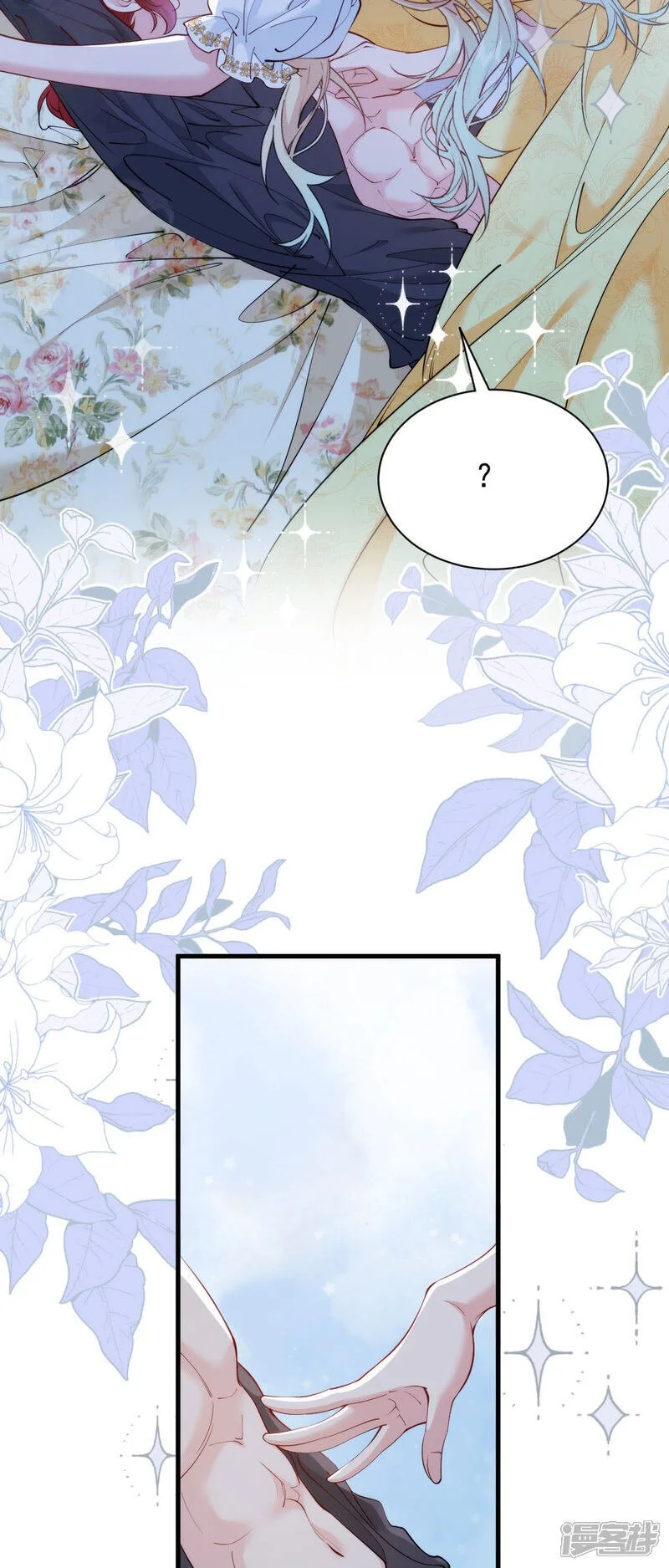 第27话 我们结婚吧30