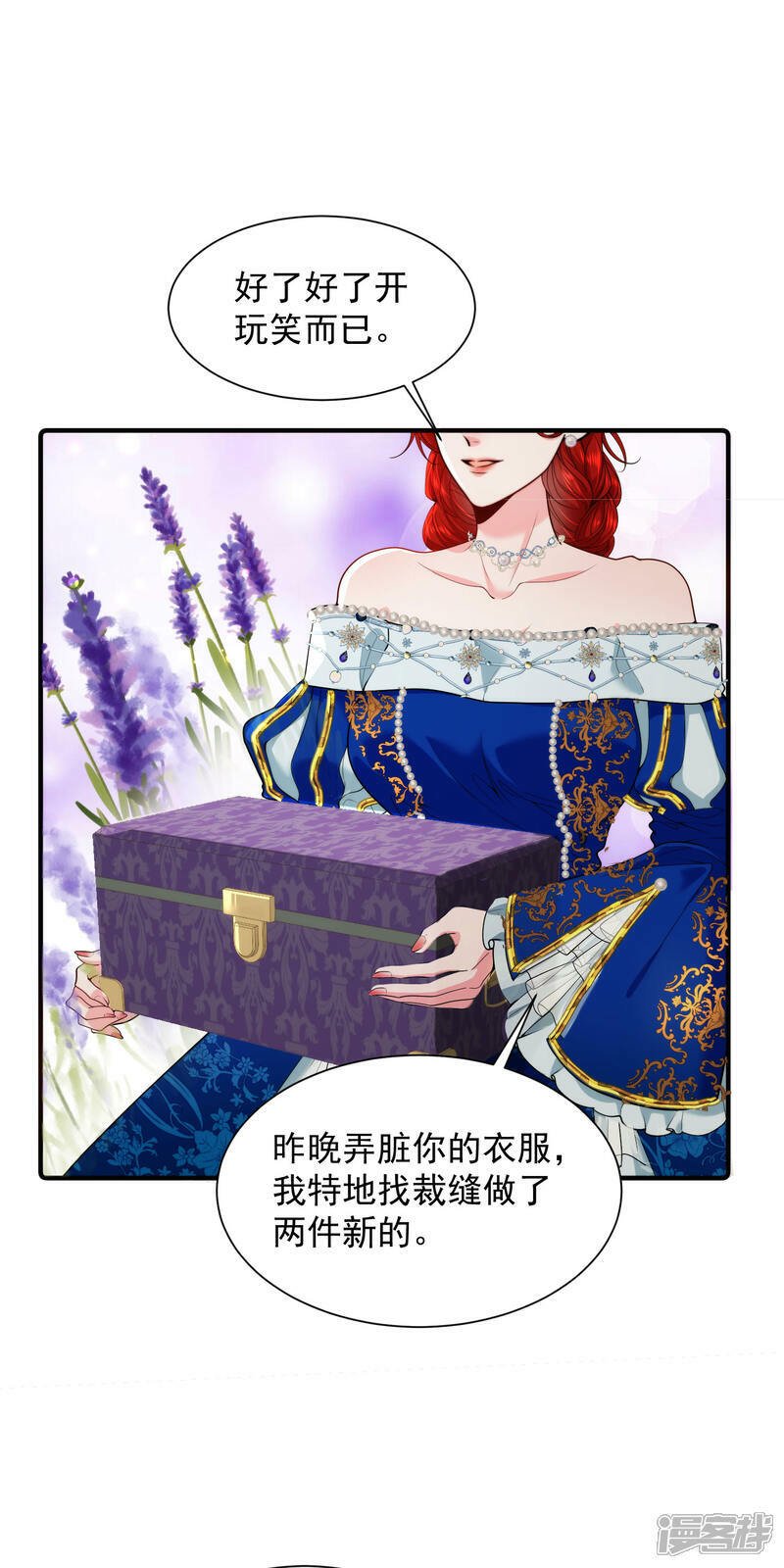 第3话 葬礼上的羞辱29