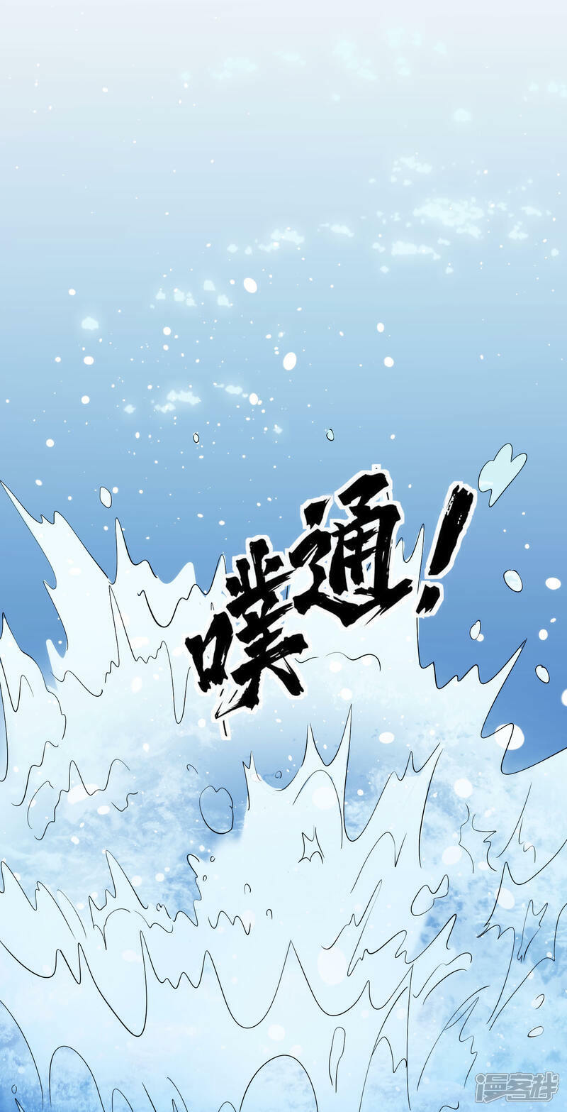 第4话 对峙27