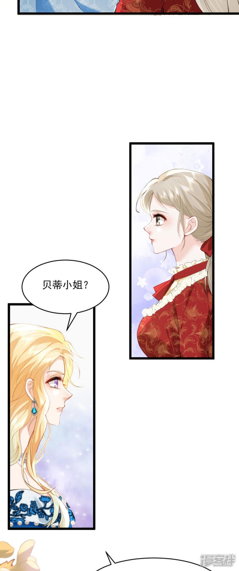 第12话 就抱一秒41