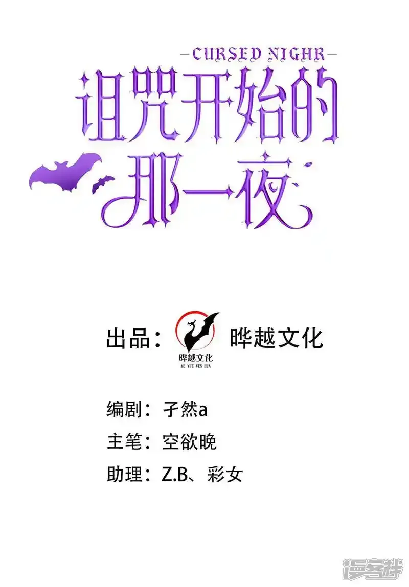 第30话 别抛弃我1