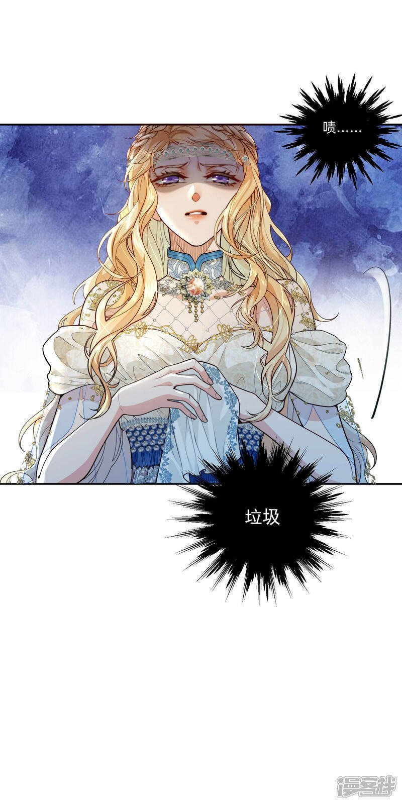 第1话 被诅咒的王女29