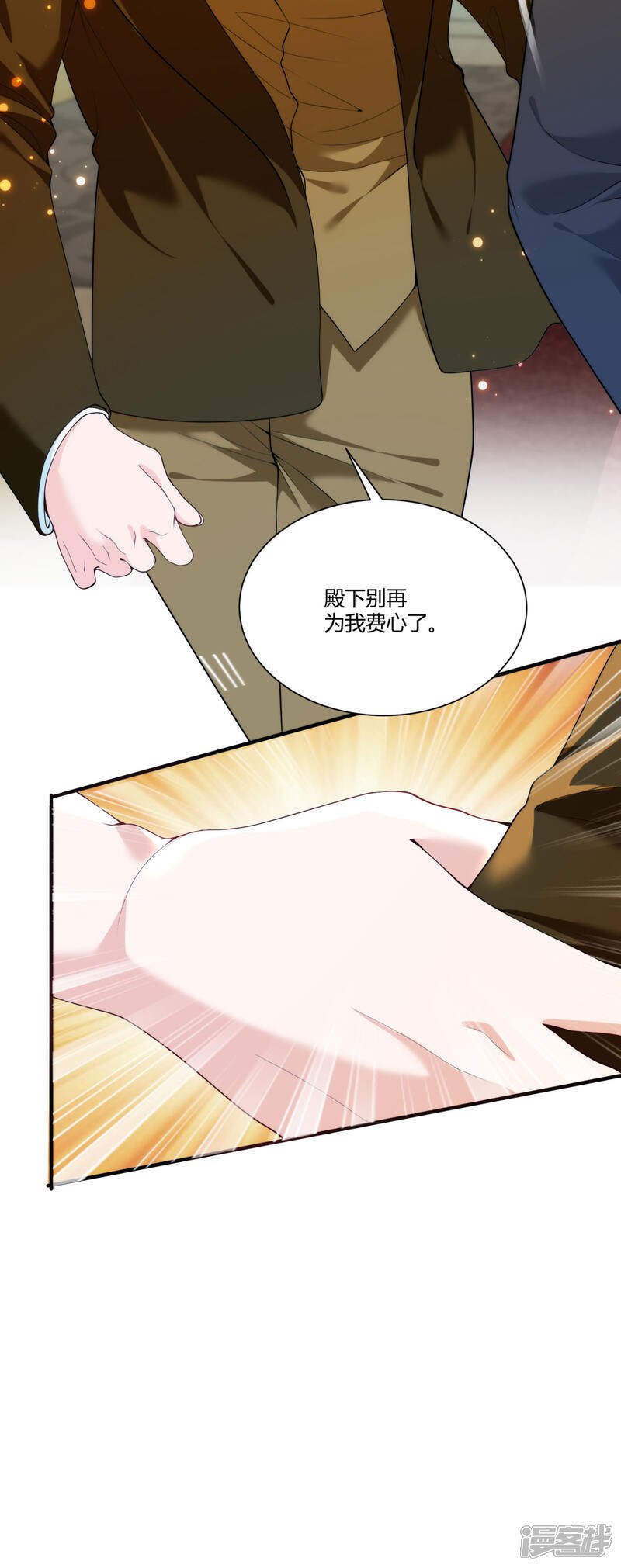 第10话 请哥哥纵容我5