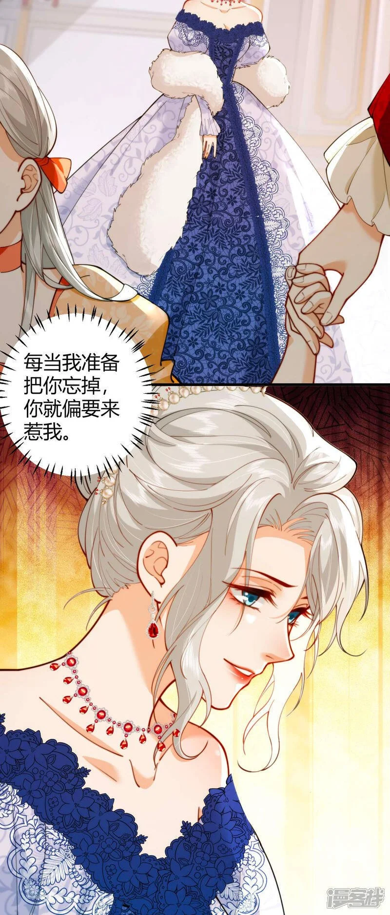 第16话 弗雷才不会答应14