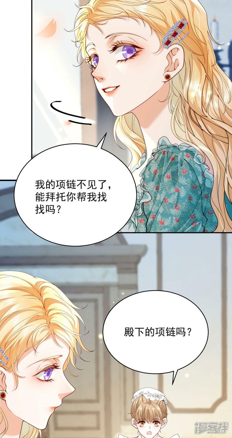 第4话 对峙44