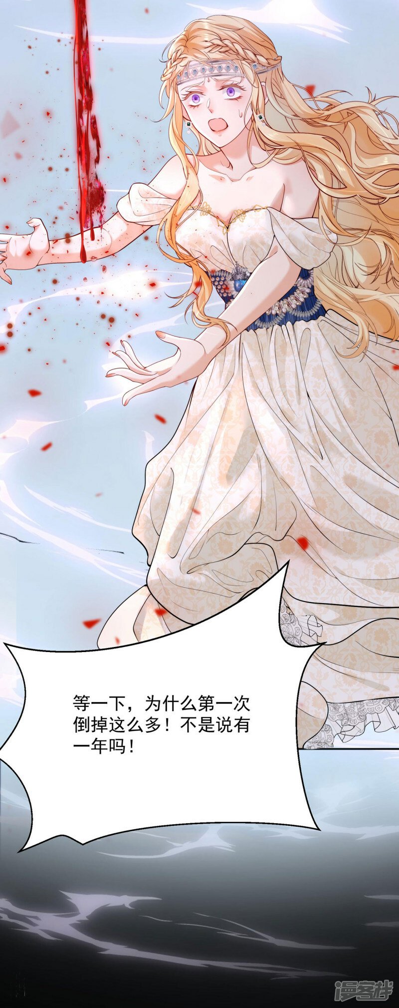 序章1 剧情预告18