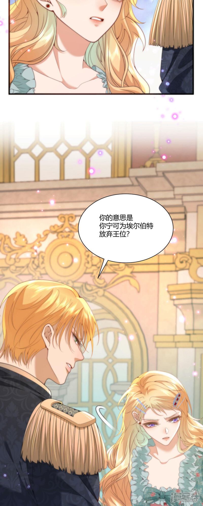第10话 请哥哥纵容我12