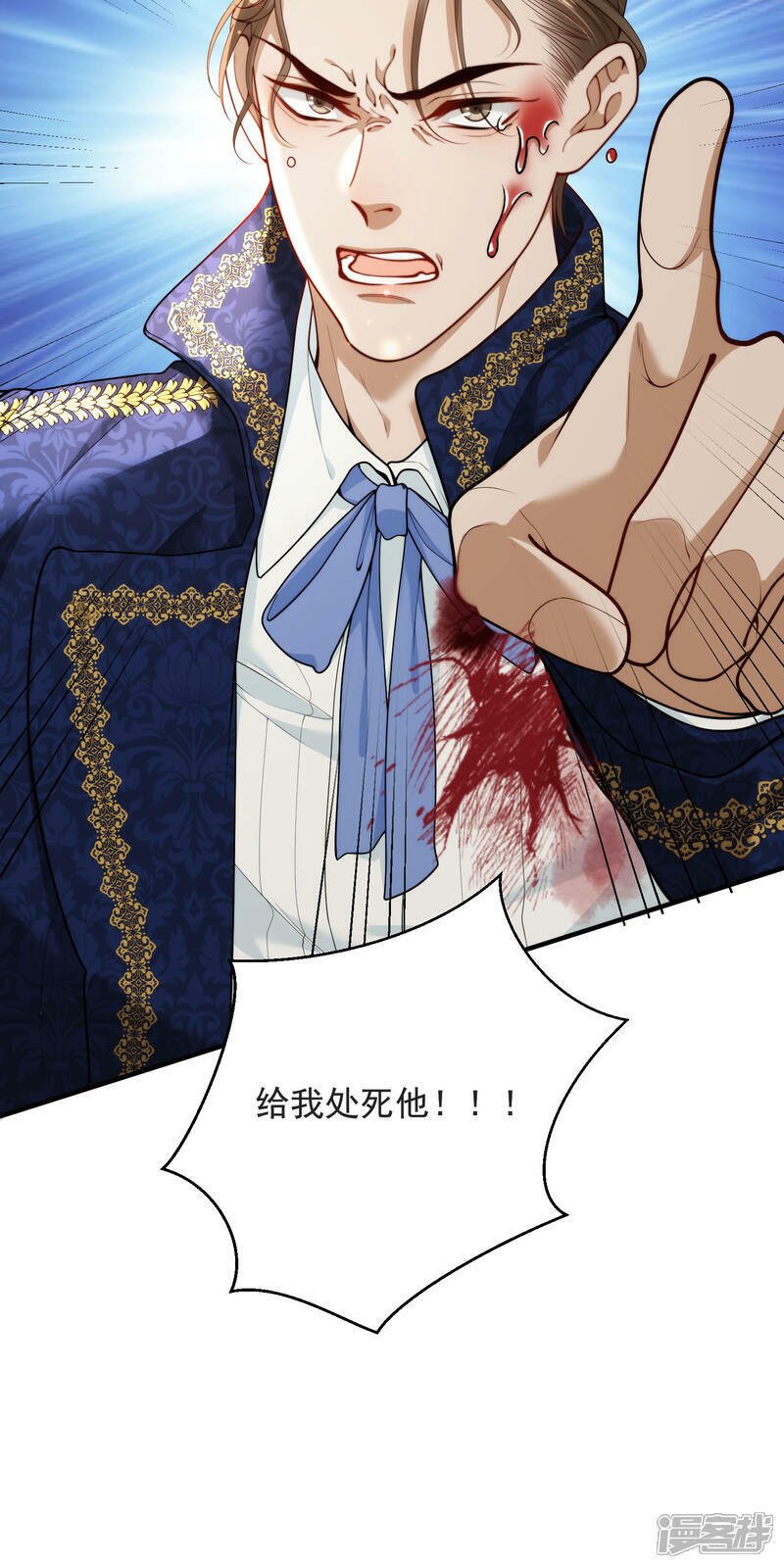 第3话 葬礼上的羞辱8