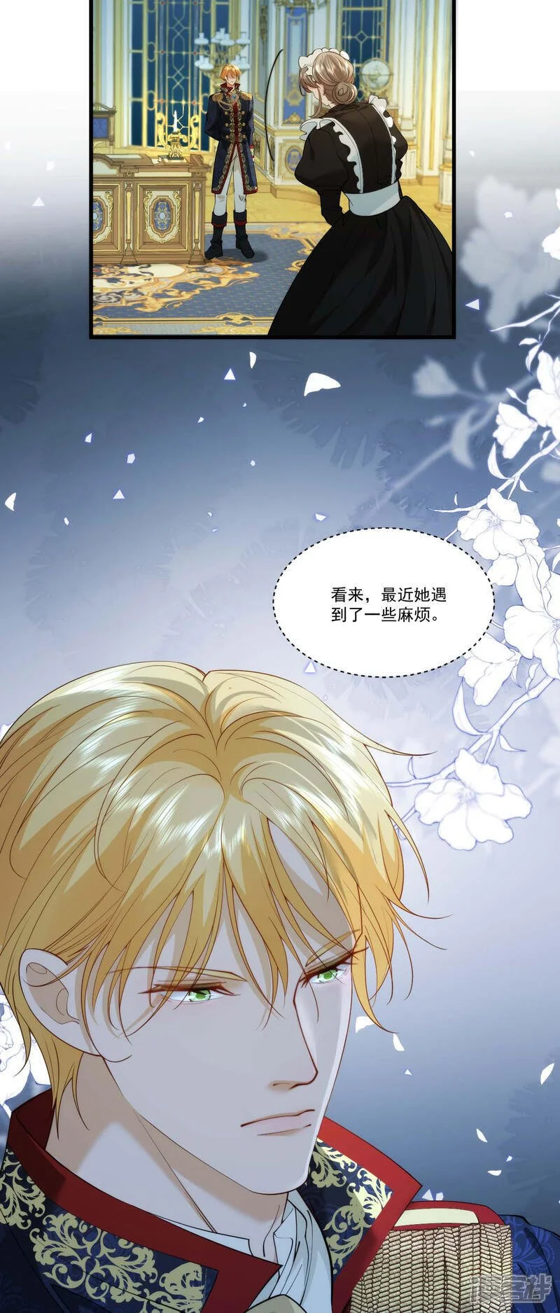 第24话 约书亚的童话48