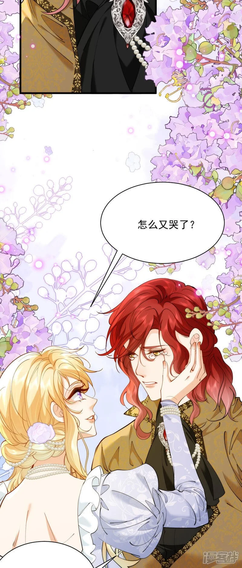 第27话 我们结婚吧10